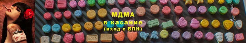 MDMA кристаллы  Донской 